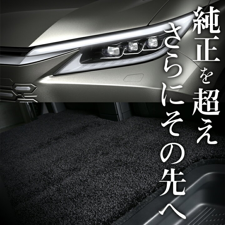 楽天市場】【3/26限定！最大全額3,000円引】【純正品質】 レクサス LM 