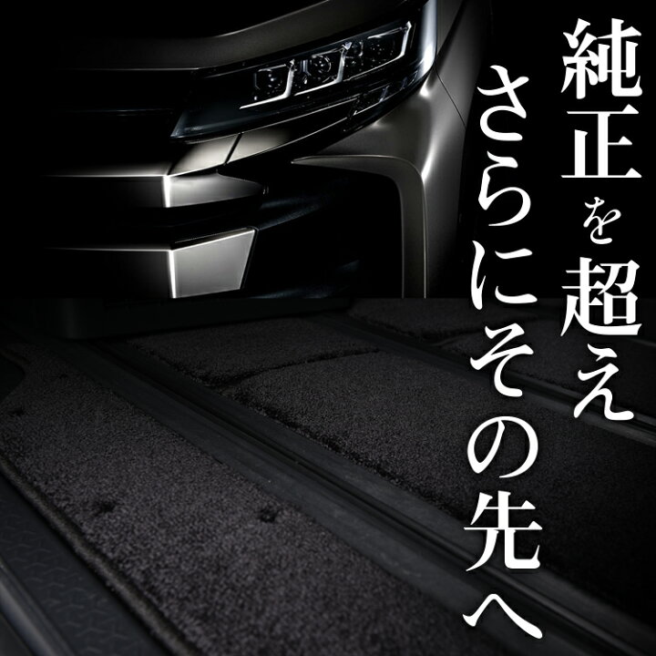 楽天市場】【4/20限定！最大全額3,500円引】【純正品質】 新型 ノア 90 