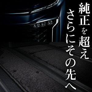 【10/30限定!最大全額3,500円引】【純正品質】 新型 ノア 90系 ヴォクシー 90系 7人乗り フロアマット 車 フロア マット ラグマット 運転席 助手席 後部座席 全席 ラグジュアリータイプ ブラッ