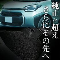 楽天市場】フロアマット シエンタ 2列 純正の通販