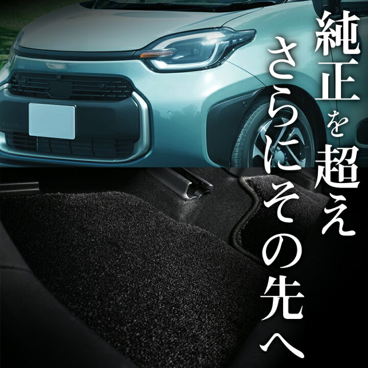 楽天市場】【11/11~11/14まで410円OFF】【純正品質】 新型 シエンタ 