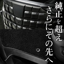 楽天市場】純正 アルファード ロイヤルの通販 
