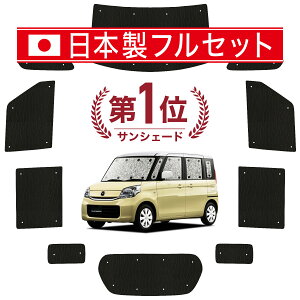 y9/23IőSz3,000~z tAS MM32S/MM42Sn TVF[h J[e Ԓ ObY V[X Cg tZbg 1䕪 FLAIR WAGON ԗpJ[e J[tB J[VF[h TC