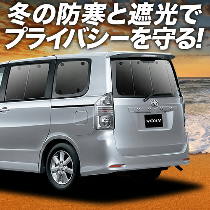 楽天市場】【2/15限定！最大全額3,500円引】【吸盤＋1個】 ノア 70系 