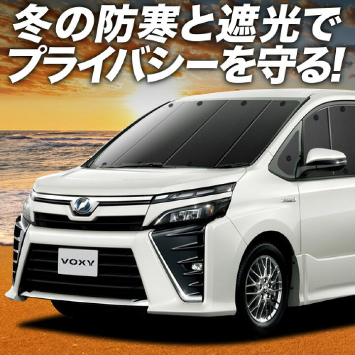 楽天市場】【2/13限定！最大全額2,800円引】【吸盤＋1個】 ノア 80系 