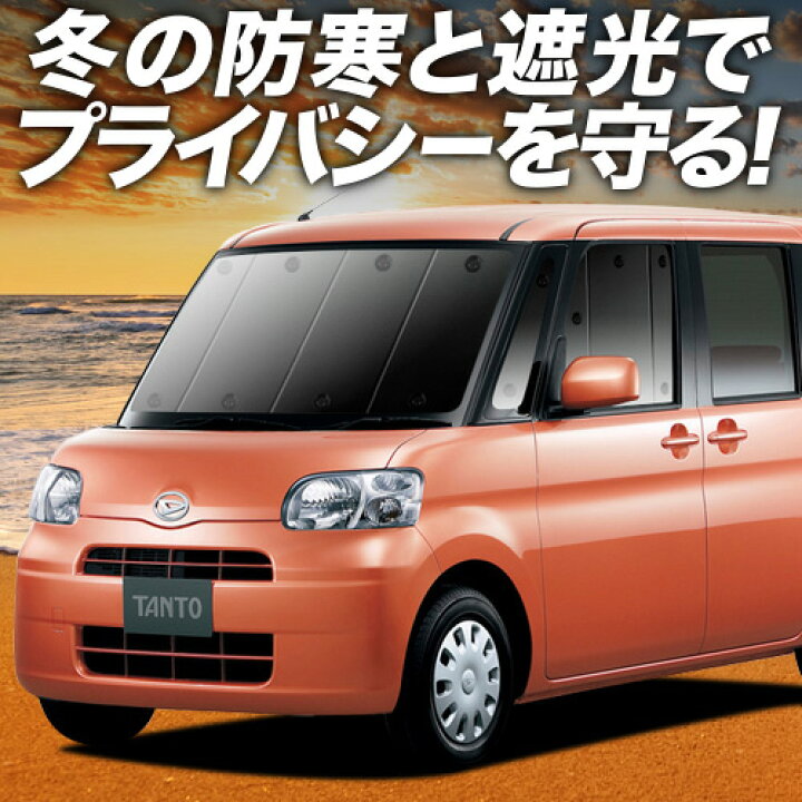楽天市場】【2/20限定！最大全額3,800円引】 タント タントカスタム 