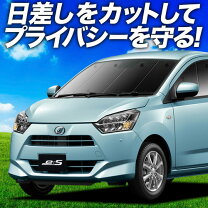 楽天市場】ミライース フロント フィルムの通販