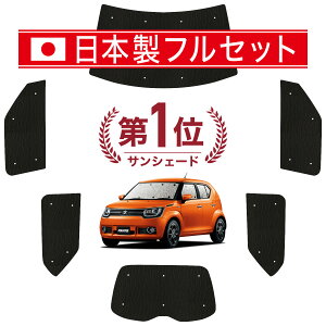 y11/1IőSz3,800~z COjX FF21S TVF[h J[e Ԓ ObY V[X Cg tZbg 1䕪 IGNIS ԗpJ[e J[tB J[VF[h TCh J[e Zb