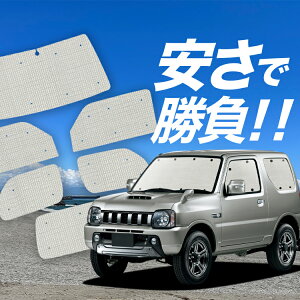 yY/1tZbgzyzՁ{4z Wj[ JB23 TVF[h J[e Ԓ ObY NtgVF[h Ntg TVF[h JIMNY ԗpJ[e J[tB J[VF[h TCh J