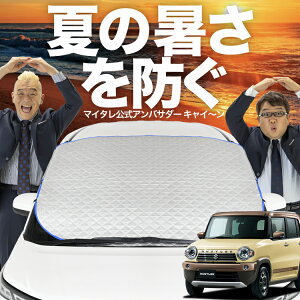 yVzI[gtBbg nX[ MR31Sn MR41Sn tgKX Jo[ V[g tg Mh~ TVF[h 悯  ՔM  O uv fM Ռ ԓx  ~ I[V[Y 