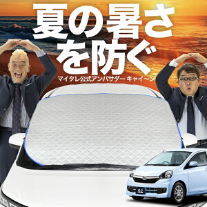 yVzI[gtBbg ~C[X LA300/310n tgKX Jo[ V[g tg Mh~ TVF[h 悯  ՔM  O uv fM Ռ ԓx  ~ I[V[Y Lo