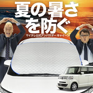 yVzI[gtBbg N-BOX N BOX + JX^ JF1/2n JF1 JF2 tgKX Jo[ V[g tg Mh~ TVF[h 悯  ՔM  O uv fM Ռ ԓx  ~ I[