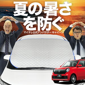 yVzI[gtBbg V^ N-ONE JG3/4n Gk  N ONE tgKX Jo[ V[g tg Mh~ TVF[h 悯  ՔM  O uv fM Ռ ԓx  ~ I[