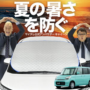 yVzI[gtBbg Xy[VA Xy[VAJX^ MK32S/42S tgKX Jo[ V[g tg Mh~ TVF[h 悯  ՔM  O uv fM Ռ ԓx  ~