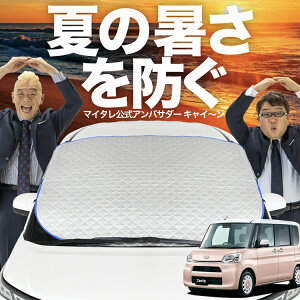 yVzI[gtBbg ^g LA600S/610Sn JX^ tgKX Jo[ V[g tg Mh~ TVF[h 悯  ՔM  O uv fM Ռ ԓx  ~ I[V[