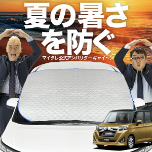 yVzI[gtBbg g[ M900S/M910Sn tgKX Jo[ V[g tg Mh~ TVF[h 悯  ՔM  O uv fM Ռ ԓx  ~ I[V[Y LotNo.
