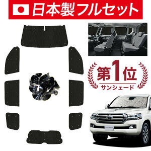 y10/5IőSz3,800~zyzՁ{9z hN[U[ 200n TVF[h J[e Ԓ ObY V[X Cg tZbg 1䕪 LAND CRUISER ԗpJ[e J[tB J[V