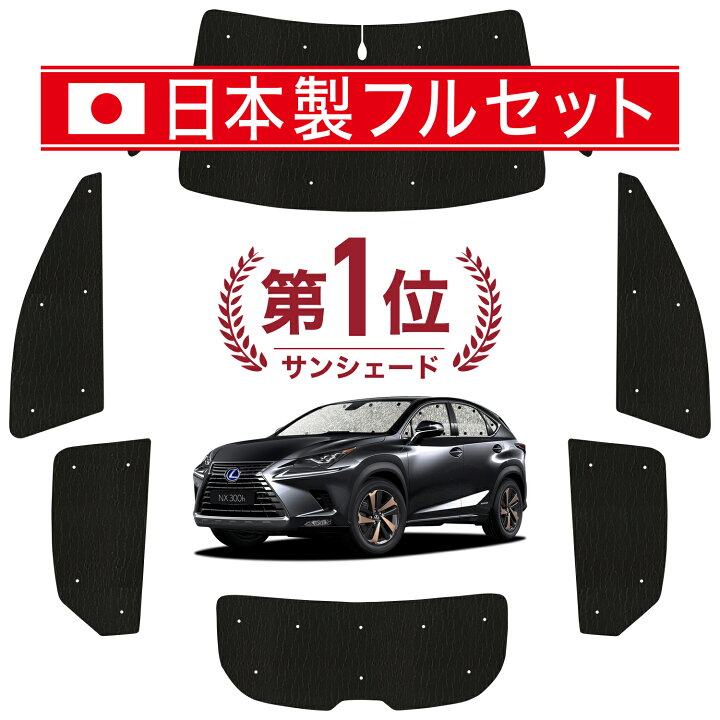 楽天市場】【12/22限定！最大全額2,150円引】 NX300h NX300 