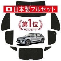 楽天市場】マカン サンシェードの通販