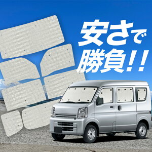 yY/1tZbgzyzՁ{6z ~jLuo DS17Vn TVF[h J[e Ԓ ObY NtgVF[h Ntg TVF[h MINICAB ԗpJ[e J[tB J[VF[h