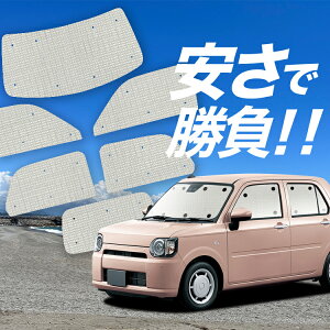 yY/1tZbgzyzՁ{1z ~gRbg LA550S/560S TVF[h J[e Ԓ ObY NtgVF[h Ntg TVF[h MIRA TCOT ԗpJ[e J[tB J[VF[