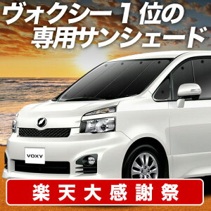 �y12/20����I�ő�S�z3,800�~���z�y�z�Ձ{9�z �m�A 70�n ���H�N�V�[ 70�n �T���V�F�[�h �J�[�e�� �Ԓ��� �O�b�Y �t�����g ZRR70 ZRR75 �ԗp�J�[�e�� �J�[�V�F�[�h �T�C�h �J�[�e�� �Z�b�g �t����