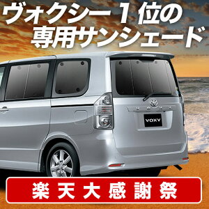 �y12/20����I�ő�S�z3,800�~���z�y�z�Ձ{1�z �m�A 70�n ���H�N�V�[ 70�n �T���V�F�[�h �J�[�e�� �Ԓ��� �O�b�Y ���A ZRR70 ZRR75 �ԗp�J�[�e�� �J�[�V�F�[�h �T�C�h �J�[�e�� �Z�b�g �t�����g �J