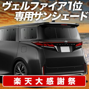 �y12/20����I�ő�S�z3,800�~���z�y�z�Ձ{2�z �V�^ �A���t�@�[�h 40�n ���F���t�@�C�A 40�n �T���V�F�[�h �J�[�e�� �Ԓ��� �O�b�Y ���A AGH TAHA 40W 45W �ԗp�J�[�e�� �J�[�V�F�[�h �T�C�h �J�[�e