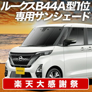 �y12/20����I�ő�S�z3,800�~���z�y�z�Ձ{5�z �V�^ ���[�N�X 40 �n B44A �^ B45A �^ B47A �^ B48A �^ �T���V�F�[�h �J�[�e�� �Ԓ��� �O�b�Y �t�����g �ԗp�J�[�e�� �J�[�V�F�[�h �T�C�h �J�[�e�� �Z