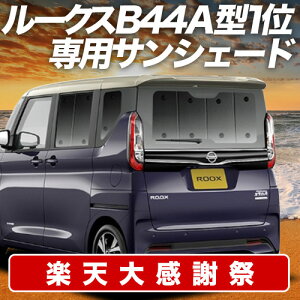 �y12/20����I�ő�S�z3,800�~���z �V�^ ���[�N�X 40 �n B44A �^ B45A �^ B47A �^ B48A �^ �T���V�F�[�h �J�[�e�� �Ԓ��� �O�b�Y ���A �ԗp�J�[�e�� �J�[�V�F�[�h �T�C�h �J�[�e�� �Z�b�g �t�����g �J�[