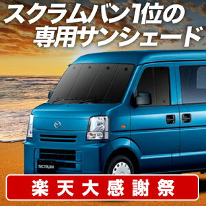 �y12/20����I�ő�S�z3,800�~���z�y�z�Ձ{3�z �X�N�����o�� DG64V�n �T���V�F�[�h �J�[�e�� �Ԓ��� �O�b�Y �t�����g SCRUM �ԗp�J�[�e�� �J�[�V�F�[�h �T�C�h �J�[�e�� �Z�b�g �t�����g �J�[�e