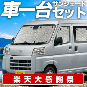 �y12/20����I�ő�S�z3,800�~���z�y�z�Ձ{1�z �V�^ �s�N�V�X �o�� S700M/710M�^ �T���V�F�[�h �J�[�e�� �Ԓ��� �O�b�Y �V�[�����X�T���V�F�[�h �ԗp�J�[�e�� �J�[�V�F�[�h �T�C�h �J�[�e�� �Z