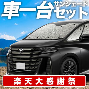 �y12/20����I�ő�S�z3,800�~���z�y�z�Ձ{3�z �V�^ �A���t�@�[�h 40�n ���F���t�@�C�A 40�n �T���V�F�[�h �J�[�e�� �Ԓ��� �O�b�Y �V�[�����X�T���V�F�[�h �ԗp�J�[�e�� �J�[�V�F�[�h �T�C�h