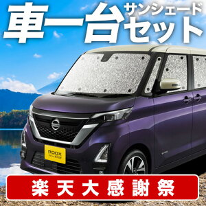 �y12/20����I�ő�S�z3,800�~���z�y�z�Ձ{3�z �V�^ ���[�N�X 40 �n B44A B45A B47A B48A �^ �T���V�F�[�h �J�[�e�� �Ԓ��� �O�b�Y �V�[�����X�T���V�F�[�h �ԗp�J�[�e�� �J�[�V�F�[�h �T�C�h �J�[