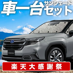 �y12/20����I�ő�S�z3,800�~���z�y�z�Ձ{3�z �V�^ �t�H���X�^�[ SL �n �T���V�F�[�h �J�[�e�� �Ԓ��� �O�b�Y �V�[�����X�T���V�F�[�h SL5 �^ SLG �^ �ԗp�J�[�e�� �J�[�V�F�[�h �T�C�h �J�[�e