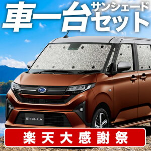 �y12/20����I�ő�S�z3,800�~���z�y�z�Ձ{3�z �V�^ �X�e�� LA850F �^ LA860F �^�T���V�F�[�h �J�[�e�� �Ԓ��� �O�b�Y �V�[�����X�T���V�F�[�h L G Z ZS �ԗp�J�[�e�� �J�[�V�F�[�h �T�C�h �J�[�e��