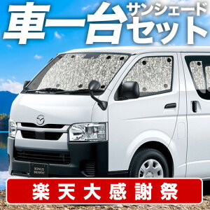 �y12/20����I�ő�S�z3,800�~���z�y�z�Ձ{4�z �{���S�u���[�j�C�o�� TRH200M/GDH206M GL DX �T���V�F�[�h �J�[�e�� �Ԓ��� �O�b�Y �V�[�����X�T���V�F�[�h �ԗp�J�[�e�� �J�[�V�F�[�h �T�C�h �J�[