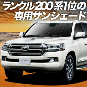 hN[U[ 200n TVF[h J[e Ԓ ObY tg LAND CRUISER ԗpJ[e J[tB J[VF[h TCh J[e Zbg tg J[e Zbg  p Lot