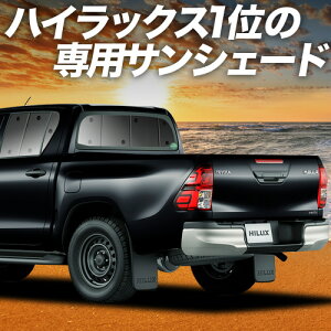 y9/29IőSz3,500~zyzՁ{7z nCbNX GUN125^ TVF[h J[e Ԓ ObY A HILUX ԗpJ[e J[tB J[VF[h TCh J[e Zbg t