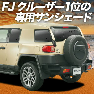 y10/1IőSz3,800~zyzՁ{7z FJN[U[ GSJ15W^ TVF[h J[e Ԓ ObY A FJ CRUISER ԗpJ[e J[tB J[VF[h TCh J[e Zbg t