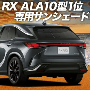 yX[p[SALEző4,000~N[|oyzՁ{2z V^ NTX RX ALA10/ALH10^ TVF[h J[e Ԓ ObY A version L F SPORT Performance ԗpJ[e J[tB J[V