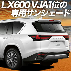 y9/19IőSz3,800~zV^ NTX LX 600 LX 700h LX 300 n TVF[h J[e Ԓ ObY A VJA310W ^ VJH310W ^ ԗpJ[e J[tB J[VF[h TCh J[e Z