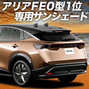 �y12/14����I�ő�S�z3,800�~���z�y�z�Ձ{3�z �A���A FE0�^ B6 �T���V�F�[�h �J�[�e�� �Ԓ��� �O�b�Y ���A �ԗp�J�[�e�� �J�[�V�F�[�h �T�C�h �J�[�e�� �Z�b�g �t�����g �J�[�e�� �Z�b�g ����