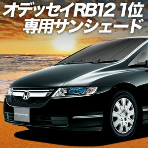 y9/19IőSz3,800~zyzՁ{5z IfbZC RB1/2n TVF[h J[e Ԓ ObY tg RB1 RB2 ԗpJ[e J[tB J[VF[h TCh J[e Zbg t
