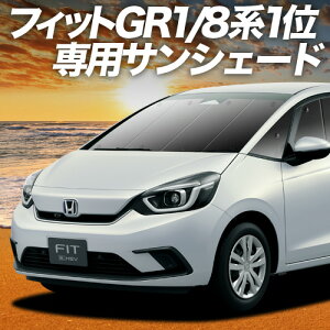 yX[p[SALEző4,000~N[|oyzՁ{2z V^ tBbg GR1/8n e:HEV TVF[h J[e Ԓ ObY tg GR1 GR2 GR3 FIT ԗpJ[e J[tB J[VF[h T