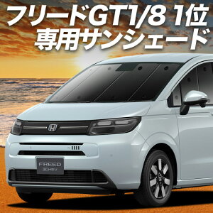 y9/21IőSz3,000~zyzՁ{8z V^ t[h GT 1/8 n TVF[h J[e Ԓ ObY tg GA[ NX^[ nCubh ԗpJ[e J[tB J[VF[