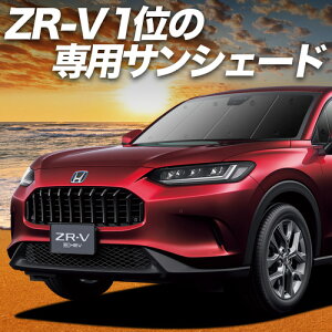yX[p[SALEző5,000~N[|oyzՁ{2z z_ ZR-V RZ 1/6 n TVF[h J[e Ԓ ObY tg ZRV ZR V ԗpJ[e J[tB J[VF[h TCh J[e