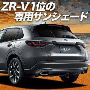 yX[p[SALEző4,000~N[|oyzՁ{6z z_ ZR-V RZ 1/6 n TVF[h J[e Ԓ ObY A ZRV ZR V ԗpJ[e J[tB J[VF[h TCh J[e 