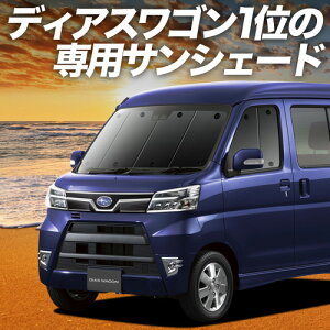 fBAXS S321N/331N TVF[h J[e Ԓ ObY tg S321N S331N DIASWAGON ԗpJ[e J[tB J[VF[h TCh J[e Zbg tg J[e Zbg  