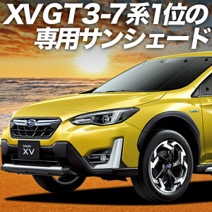 y9/21IőSz3,000~zyzՁ{9z V^ SUBARU XV GT3/GT7 TVF[h J[e Ԓ ObY tg XV GT3 GT7 ԗpJ[e J[tB J[VF[h TCh J[e Zbg t